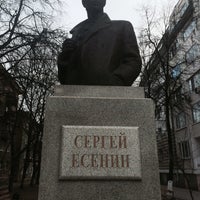 Photo taken at Памятник Сергею Есенину by Anastasya G. on 12/27/2014