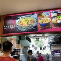 Photo taken at Famous Eunos Bak Chor Mee by Patrick P. on 12/7/2020