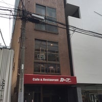 Chelsea Bagel 広島市 広島県