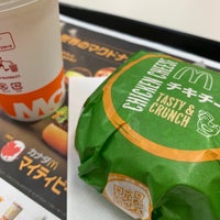 マクドナルド イオン淡路店 1 Tip