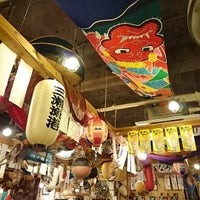浜焼太郎 山形駅前店 Sake Bar In 山形