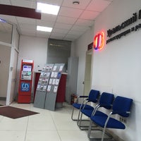 Photo taken at Уральский банк реконструкции и развития by Svetlana on 8/27/2019