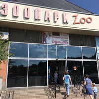 Photo taken at Зоопарк by Svetlana on 7/25/2018