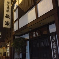 Photo taken at 寺方蕎麦 長浦 向島本店 by Sintan s. on 12/8/2012
