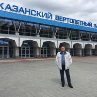Photo taken at Казанский Вертолетный Завод by Maxim L. on 5/23/2017