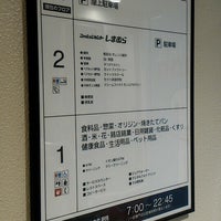 しまむら 相武台店 座間 1 Dica しまむら 相武台店 座間 1 Dica