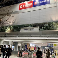Photo taken at Sengawa Station (KO13) by arata u. on 1/7/2023
