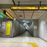 Photo taken at Kiyosumi-shirakawa Station by arata u. on 2/10/2024