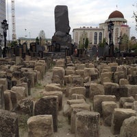 Photo taken at Мемориал памяти погибших в борьбе с террористами by Ex E. on 8/29/2014