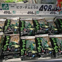 イオンスタイル東神奈川 神奈川区のスーパーマーケット イオンスタイル東神奈川 神奈川区のスーパーマーケット