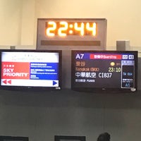 Photo taken at Gate A7 by Hoshino Y. on 3/5/2018