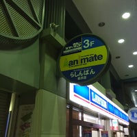 アニメイト 金沢店 金沢市 竪町24 アニメイト 金沢店 金沢市 竪町24