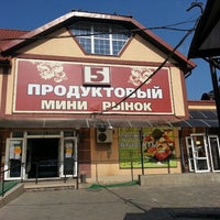 Photo taken at Продуктовый мини-рынок 5 by Sergey T. on 4/19/2014