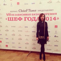 Photo taken at &amp;quot;Шеф Года 2014&amp;quot; by Anna A. on 10/20/2014