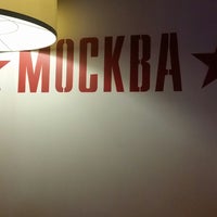 Photo taken at Ресторан гостиницы Москва by Bob V. on 7/7/2017