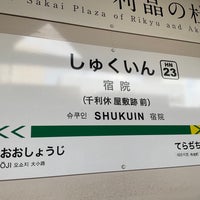 Photo taken at Shukuin Station by kpgc on 10/15/2023