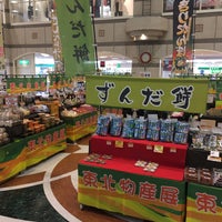 パレマルシェ 西春店 鹿田3926 10 パレマルシェ 西春店 鹿田3926 10
