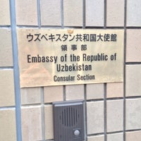 Photo taken at Embassy of the Republic of Uzbekistan by السلام ع. on 2/24/2014