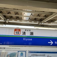 Photo taken at Kiyose Station (SI15) by はるさきみゆな on 3/11/2024