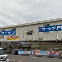 コーナン 小牧店 小牧市 Da Hirdavat Magazasi コーナン 小牧店 小牧市 Da Hirdavat Magazasi