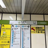 Photo taken at Shinjuku Line Kudanshita Station (S05) by はるさきみゆな on 2/11/2023