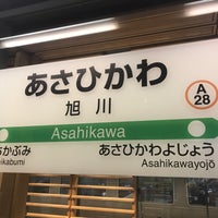 Photo taken at Asahikawa Station (A28) by はるさきみゆな on 3/2/2019