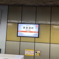 Photo taken at Ebisucho Station by はるさきみゆな on 2/10/2024