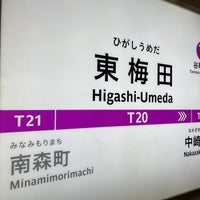 Photo taken at Higashi-Umeda Station (T20) by はるさきみゆな on 3/3/2024