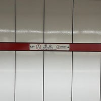 Photo taken at Sakurayama Station (S11) by はるさきみゆな on 9/14/2022