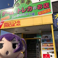 遊楽舎 姫路花田店 Gaming Cafe