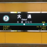 Photo taken at Namboku Line Odori Station (N07) by はるさきみゆな on 3/5/2019