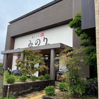 湯どころ みのり 岐南町 岐南町 岐阜県