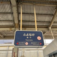 Photo taken at Toyonaka Station (HK46) by はるさきみゆな on 11/5/2023