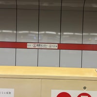 Photo taken at Kokusai Center Station (S03) by はるさきみゆな on 12/29/2022