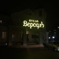 Photo taken at Гостиница «Версаль» by Tatiana G. on 3/17/2017