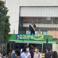 錦糸町駅 南口喫煙所 Plaza In 墨田区 錦糸町駅 南口喫煙所 Plaza In 墨田区