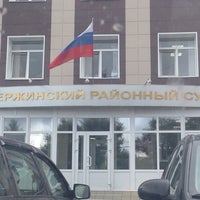 Photo taken at Дзержинский районный суд by Алексей Г. on 6/19/2014