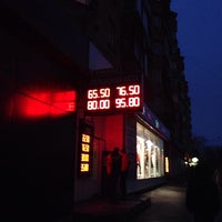 Photo taken at Остановка «Метро Дмитровская» by Nikita D. on 12/17/2014