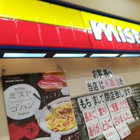 Photo taken at Mister Donut by あるる on 8/20/2018
