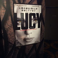 Usシネマつくば つくば市 稲岡66 1