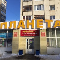 Photo taken at Планета by Станислав on 3/1/2017