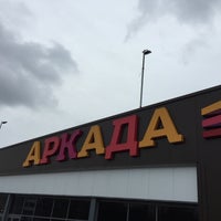 Photo taken at ТЦ «Аркада» by Станислав on 5/22/2017