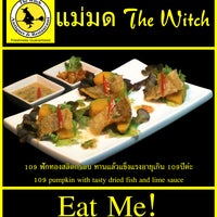 Photo prise au แม่มด The Witch Restaurant and Pub par แม่มด The Witch Restaurant and Pub le5/22/2016