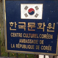 Photo taken at Centre Culturel Coréen 한국문화원 by Anaïs on 9/15/2016