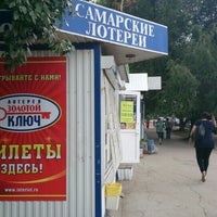 Photo taken at ташкентская 100 by Алексей П. on 8/22/2014