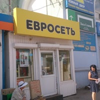 Photo taken at ТЦ «Октябрь» by Алексей П. on 7/22/2014