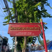 Photo taken at Wat Chana Songkhram by Jommy J. on 11/8/2023