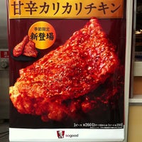 Photos At ケンタッキーフライドチキン 5 Tips From 937 Visitors