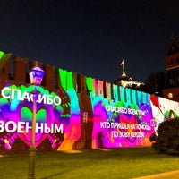 Photo taken at Kremlin Wall by Olga P. on 6/14/2020