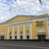 Photo taken at Московский театр кукол by Olga P. on 7/28/2019